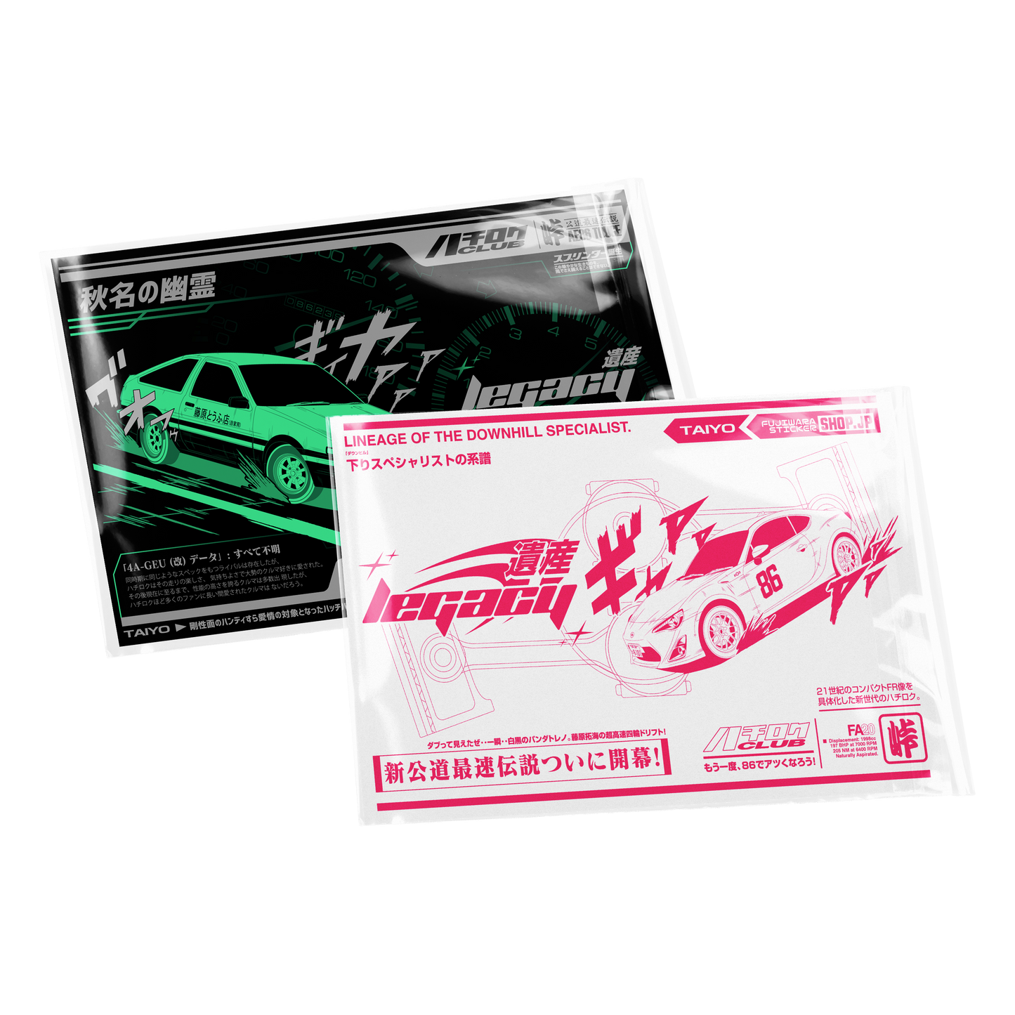 LEGACY - 遺産 | Eight-Six (Poster Bundle)