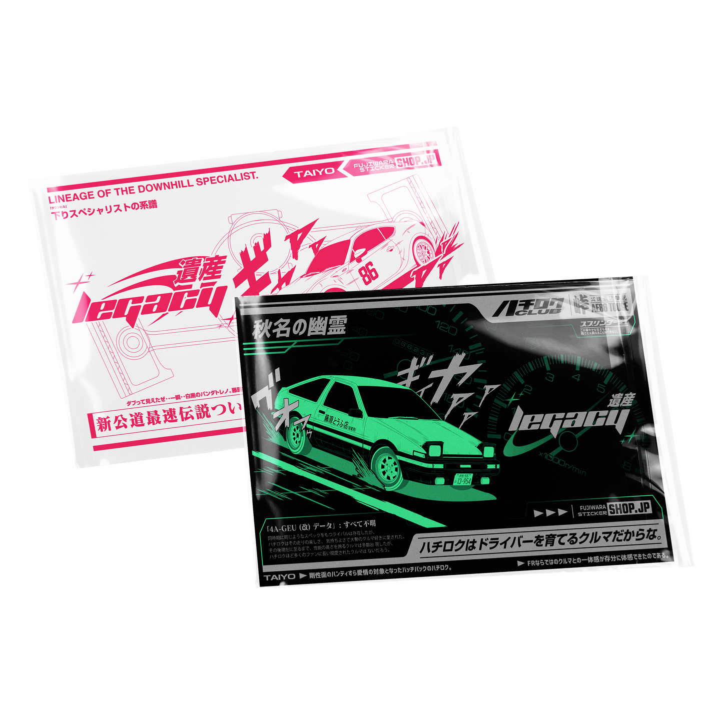 LEGACY - 遺産 | Eight-Six (Poster Bundle)