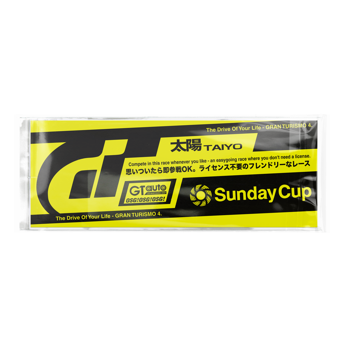太陽TAIYO - 日曜日 CUP (COMPLEX YELLOW)