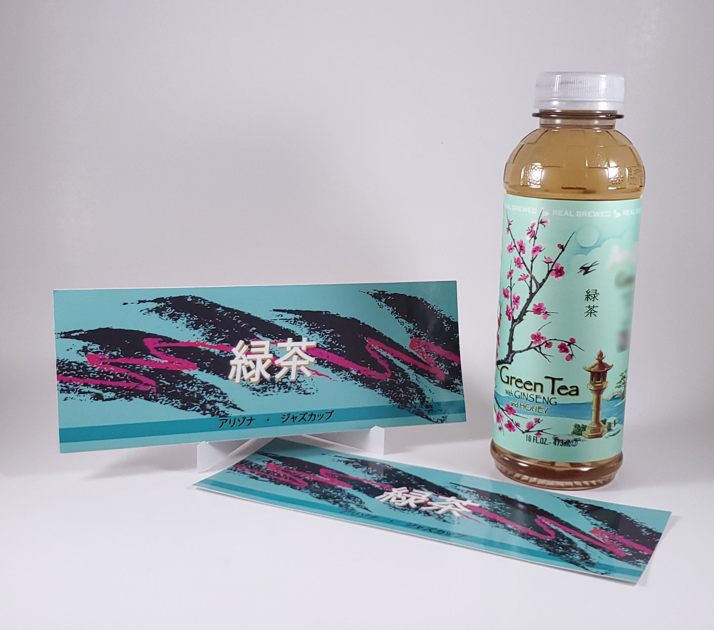 緑茶